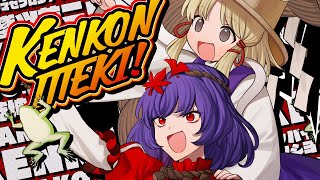Cover art for KENKON ITTEKI!