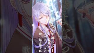 『さよならエレジー / 菅田将暉』歌ってみた by 弦月藤士郎(にじさんじ)