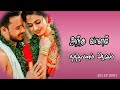 Kadhalar Dhinam Nenachapadi Whatsapp Status Tamil AR Rahman En Tholgalila Thottam Killerbgms