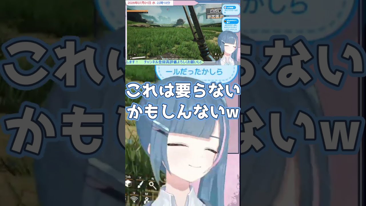 わからない操作方法で出てきた意外な行動 #姫川あき #あきり抜き#shorts  #ゲーム実況