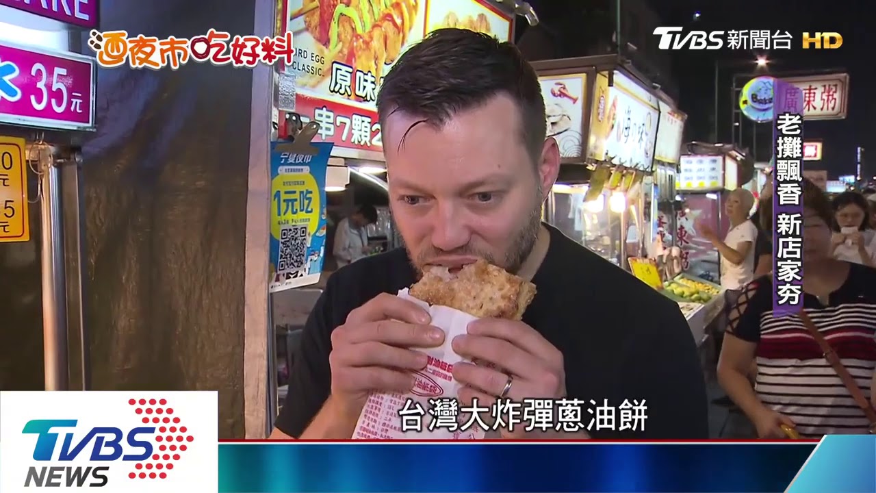 200多種美食號稱無雷? 寧夏夜市飄香55年