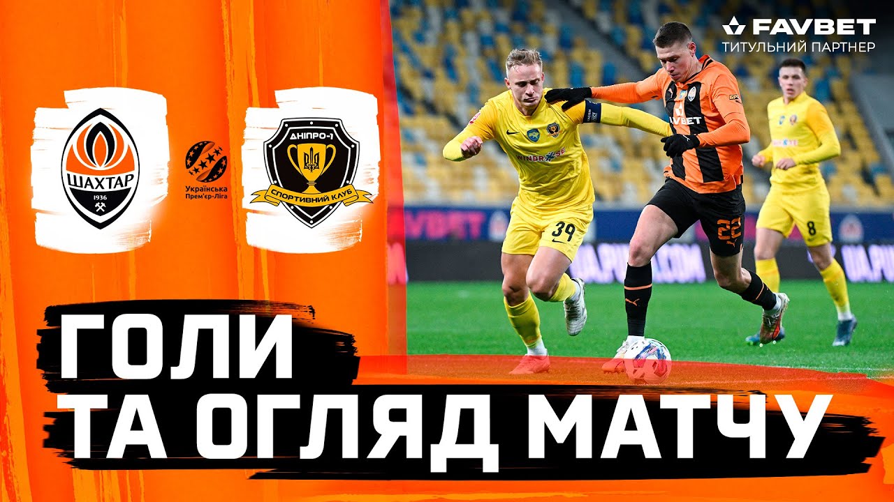 Shakhtar Donetsk vs Dnipro-1 highlights
