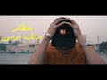 Shata2er - Marwan Moussa (Official Video) شطائر - مروان موسى mp3