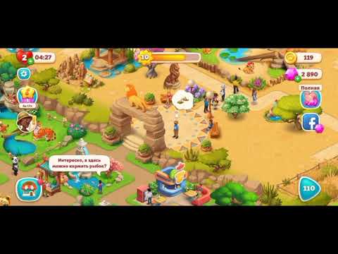 Wildscapes 110 Level