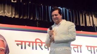 Jatin Pandit Launching Nagrik Ekta Party Theme Song uploaded by Sarv Worldwide Media