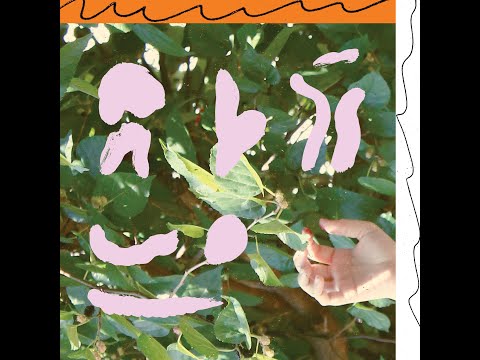 Abu - VÔ [ÁLBUM COMPLETO]