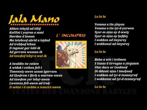 Jala Mano - L'incompris ( Avec Texte en mode HD)
