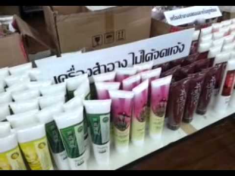ว่านหางจระเข้เพื่อเพิ่มความแข็งแรง เครื่องช่วยเพิ่มความแข็งแรง