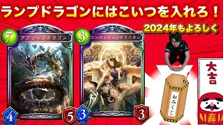 [閒聊] 新年就是要抽籤看運勢阿