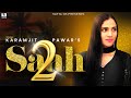 Saah 2 (Official Video) || Karamjit Pawar || Kuldeep Nathumajra || New Punjabi Song 2024