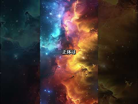 宇宙からの信号が地球に到達しますが、その起源は誰も知りません – 「ここで一体何が起こっているのですか?」