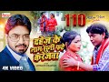 HD दहेज़ के नाम सुनी फटे करेजवा MITHELESH CHAUHAN न�