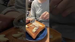 同棲って太るかも#日常 #社会人 #vlog #dailyvlog #asmr