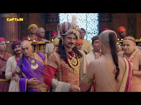 पंडित रामा कृष्ण ने अपनी चतुराई से कैसे महाराज की समस्या का किया निदान - तेनाली रामा