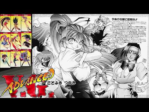 Advanced Variable Geo Track 04 Will Over (Reimi Jahana)