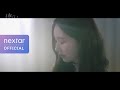 Kassy - Are You Fine (Special Clip 3)