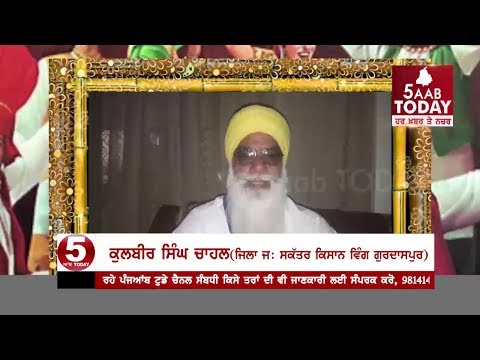 ਵਿਸਾਖੀ ਦੀਆਂ ਮੁਬਾਰਕਾਂ, Baisakhi Best Wishes from kulbir singh chahal Batala