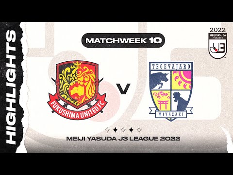 Fukushima United FC 0-0 Tegevajaro Miyazaki | Matchweek 10 | 2022 MEIJI YASUDA J3 LEAGUE
