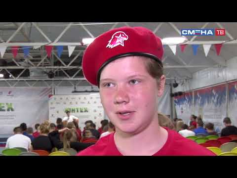 Видео