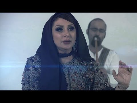 Rozita Yousefi - "Gole Baghe Ashenaei" OFFICIAL VIDEO