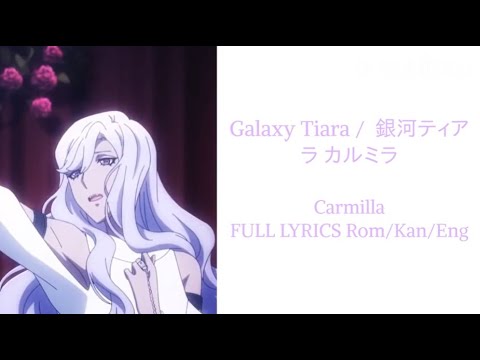 Visual Prison Ginga Tiara Hiroki Nanami