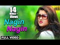 Nagin - Rupali Kashyap Ft. Bastavraj | Official Video 2019| New Assamese Song,dj imran remix song.