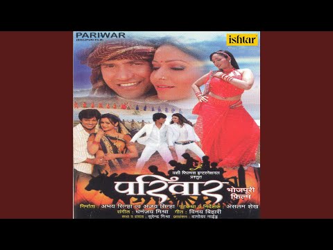 Pyar Ke Jadu Chal Gail