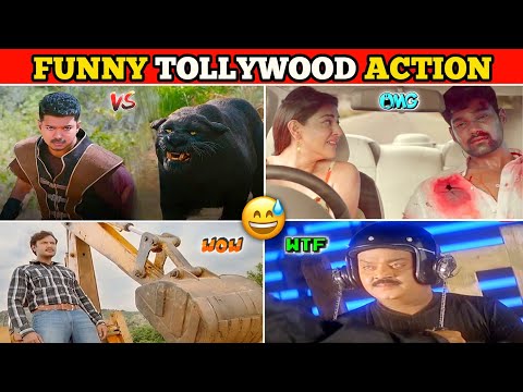 South Indian Funny Action Scene | Tollywood Ke Hero Superhero Hain 🤣