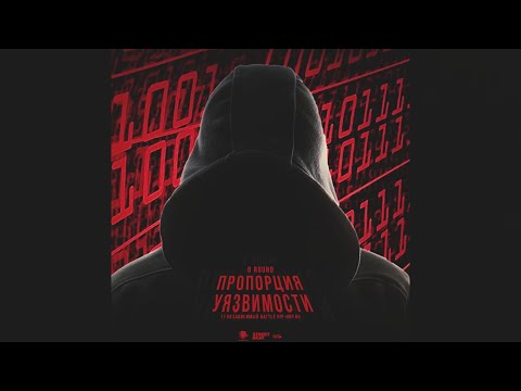 Video thumbnail for Пропорция уязвимости (6 раунд 17ib)  (The proportion of vulnerability)
