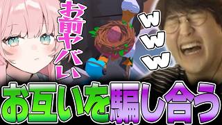 An Eggstremely Hard Game - 協力タマゴ運びゲーでなぜかお互いを騙し合うよしじゃす w/ よしあき