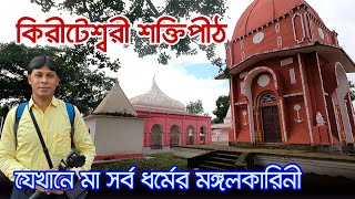 Temple video