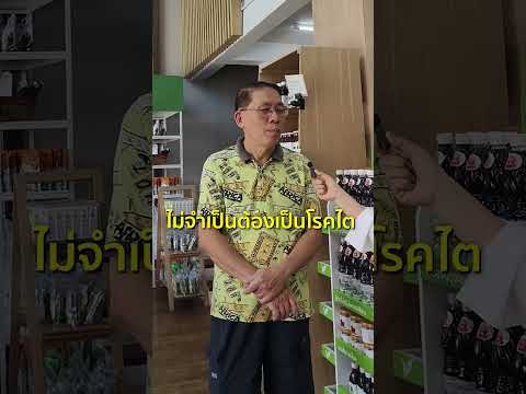 คุณธเนศ