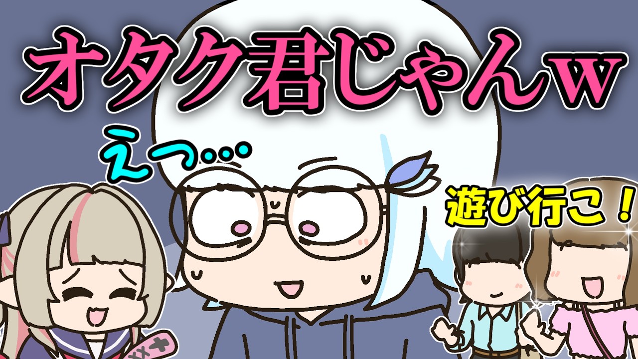 家に来た陽キャ同級生たちのあまりの輝きにパニックになるリゼ皇女【手描き】【にじさんじ】【リゼヘルエスタ】【魔界ノりりむ】