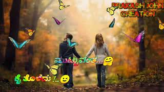 Inspector vikram movie 💞nannavale nannavale 💞video song for whatsapp status