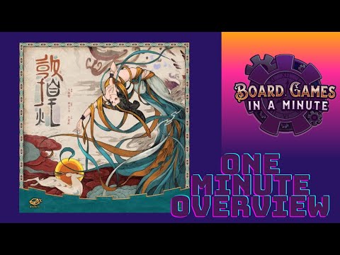 One Minute Overview of Dunhuang Pearl on the Silk Road