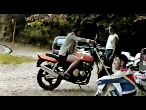 Estrada Kaohsiung 1995