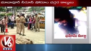 Jubilee Hills Shootout | Gun Firing near Neeru's Emporium | Hyderabad | V6News