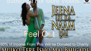 Mujko Tere Ishq Mai Bhigade Karaoke | Jeena Isi Ka Naam