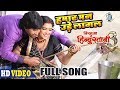 Hamar Mann Ude Lagal Full Song NIRAHUA HINDUSTANI 3 Dinesh Lal Yadav Aamrapali Dubey