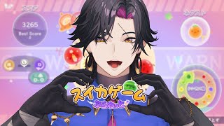 【Suika Game Planet】Double Suika is my way【NIJISANJI EN | Vezalius Bandage】