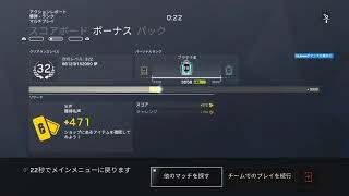 R6S　？