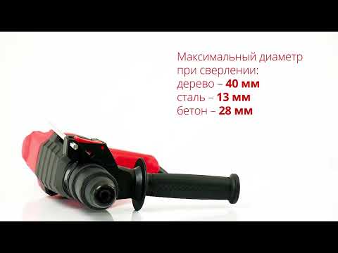 Миниатюра изображения товара Перфоратор Wortex RH 2829 (RH282901129)