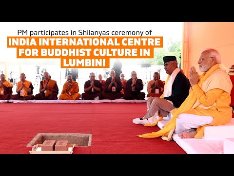 PM participates in Shilanyas ceremony of India International Centre for Buddhist Culture in Lumbini
