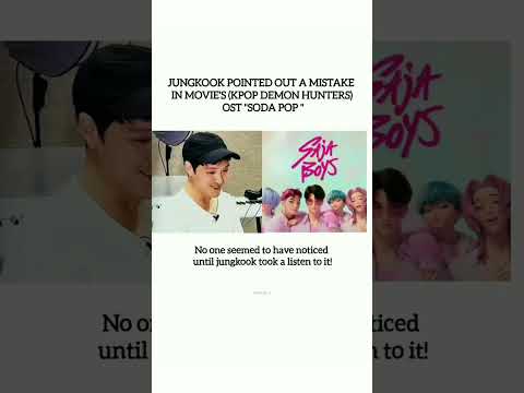 Get Out! video thumbnail