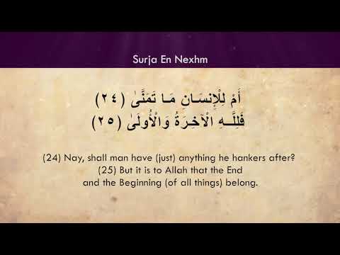 053 En Nexhm Kuran shqip