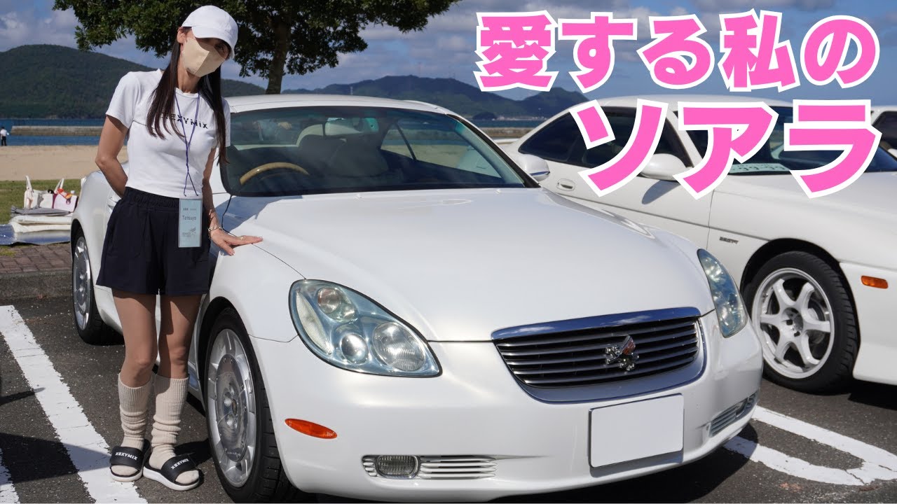 歴代ソアラを愛するオーナーの40ソアラ