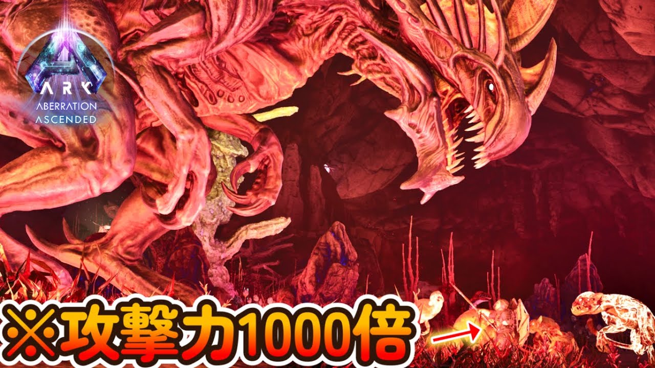 【にらサバ】いざ下層洞窟へ！【マッスルアベレーション】【ARK: Survival Ascended】ライブ＃2