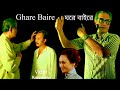 Satyajit Ray Shooting Ghare Baire With Jeniffer Victor Swatilekha Soumitra