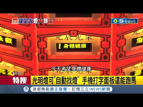 事業燈