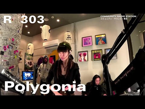 Polygonia ｜2025年12月17日｜#downtempo #experimental